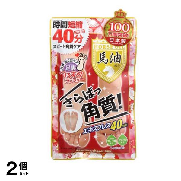 Qoo10] 足裏ランラン エキスプレス馬油 30mL : ボディ・ハンド・フットケア