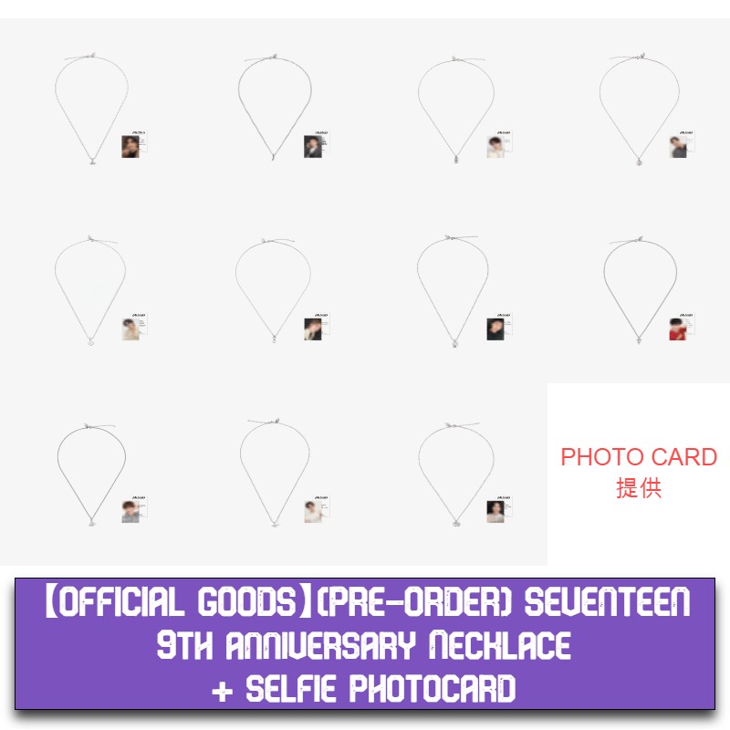 【OFFICIAL GOODS】(PRE-ORDER) SEVENTEEN 9th anniversary Necklace + selfie photocard