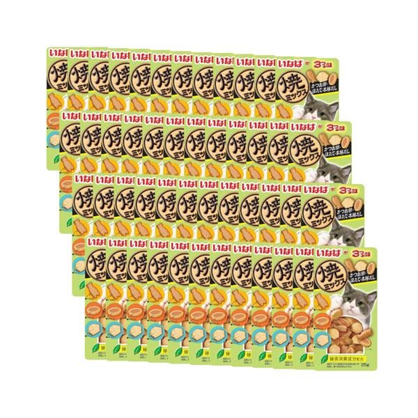 48個セット いなば 焼ミックス ３つの味 かつお節 ほたて 本格だし 25g