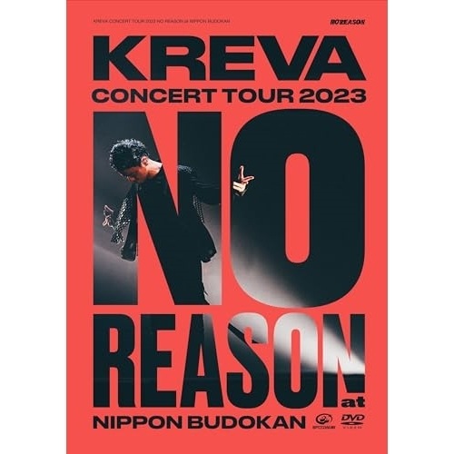 KREVA / KREVA CONCERT TOUR 2023 NO REASON at 日本武道館