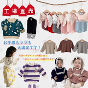 Qoo10 ベビー服の商品リスト 人気順 お得なネット通販サイト