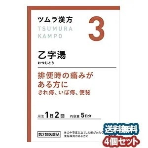【第2類医薬品】 ツムラ漢方 乙字湯エキス顆粒 10包（5日分）4個セット