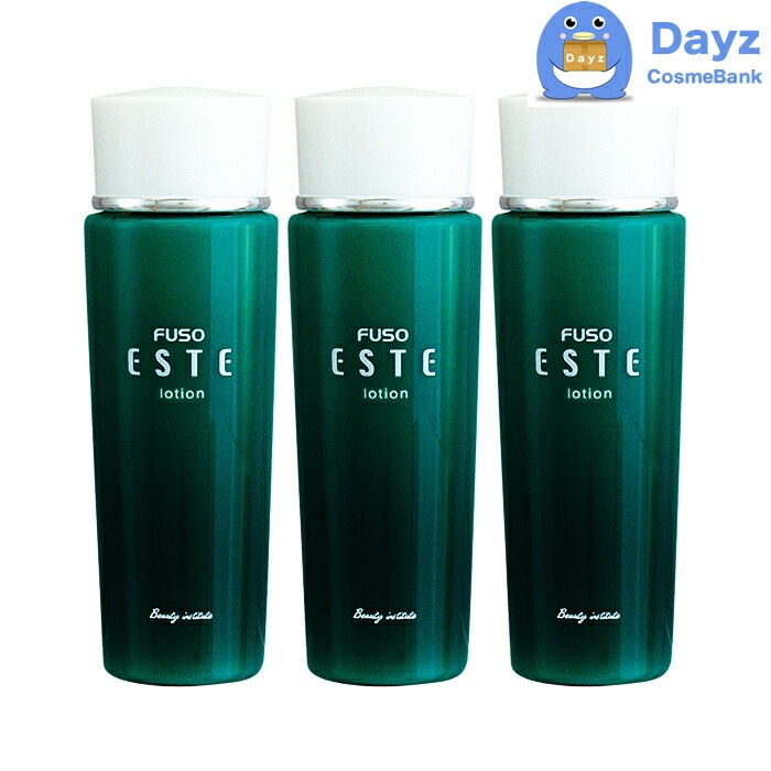 ふそう エステローション 150mL　3点セット　化粧水ローション　　普通肌から乾燥肌の方に　ふそうコスメティクス