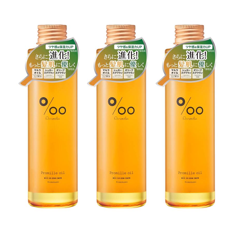 3個セット プロミルオイル キンモクセイM ヘア＆ボディ用オイル 150ml