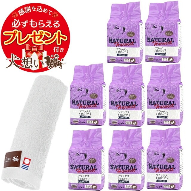 Qoo10] Natural Harvest : 【プレゼント付き】ナチュラルハーベスト