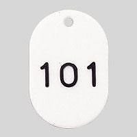 （まとめ買い）番号札 番号入[x小101-200] 白 CR-BG32-W 00031265 [x3]