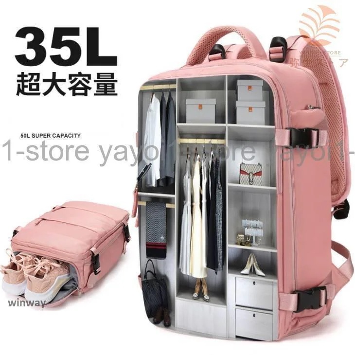 リュック レディース リュックサック 旅行用 多機能 USB ポケット PCケース付き 軽量 ママバック 大容量 通学 女子 メンズ 多機能 バックパック ユニセックス …