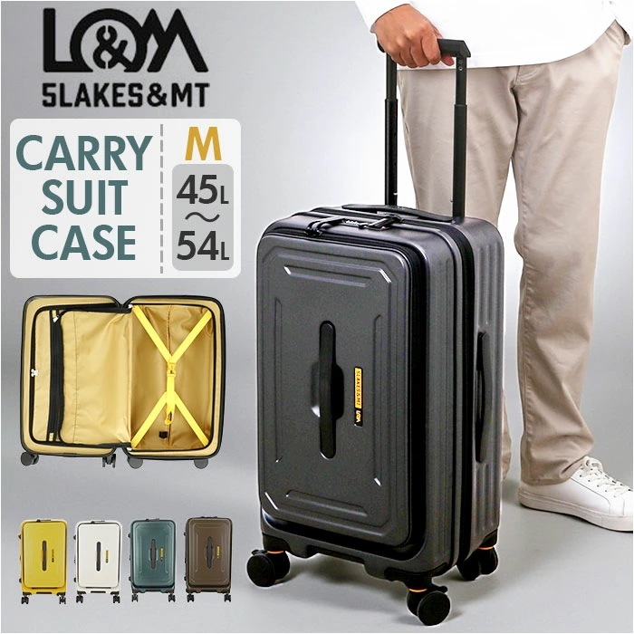 5LAKES&MT スーツケース 通販 キャリーケース キャリーバッグ 310-4011 45L 54L 大容量 フロントオープン 軽量 拡張 tsaロック 静音 ストッパー付き メンズ トラベル 出