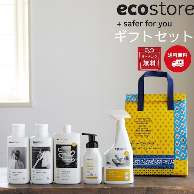 ギフトセット 地球と身体に優しい 天然成分が原料なので敏感肌の方の為のエコな洗剤セットです引越し祝い 出産祝い 誕生日 お祝い お礼 クリスマス 洗剤 柔軟剤 食器用洗剤 eco store エコス