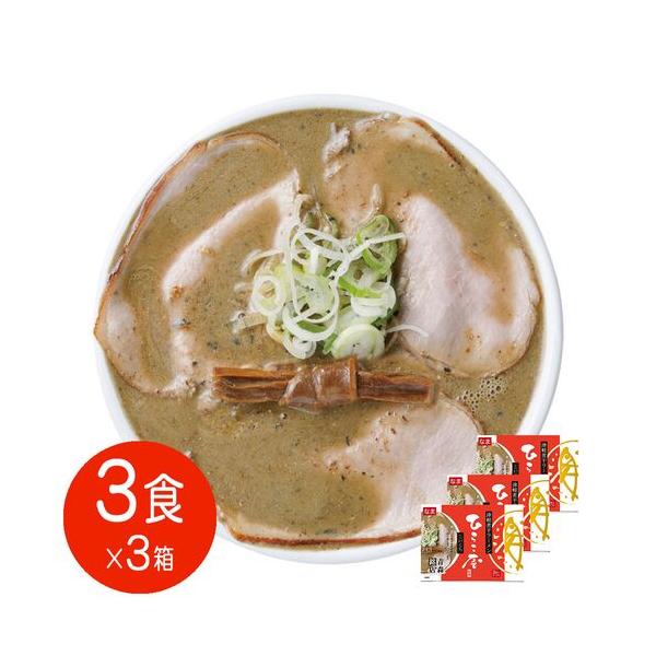 ひらこ屋お土産ラーメン3食箱×3セット / らーめん 4,292円