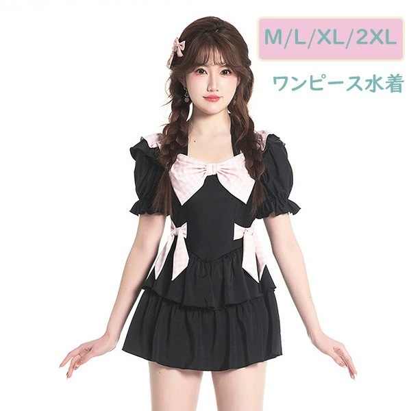 【品質良い 大好評中】ワンピース水着 ロリータ レディース 黒 リボン パンツ付き パッド付き 一体型パンツ ワイヤーなし 学生 女の子 かわいい 着痩せ ブラック df038m5m5lc