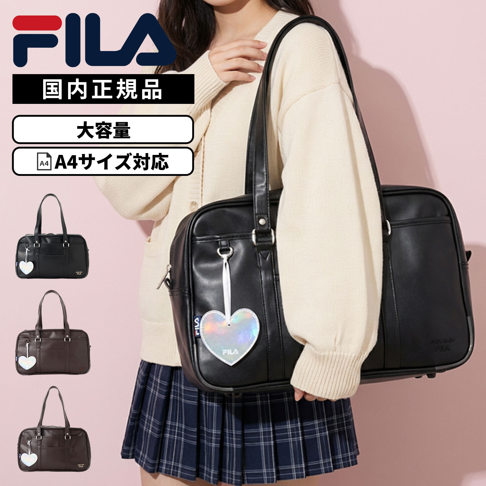 バッグ スクールバッグ ボストンバッグ SCHOOLBAG SYNTHETICL EATHER スクールバッグ 合皮 メンズ レディース A4 高校生 女子高生 ブランド ブラウン 黒 7895