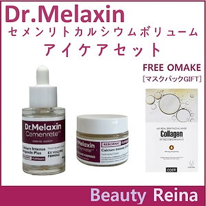 楽天市場】＼最大30%OFF+送料無料／【 Dr.Melaxin 正規品
