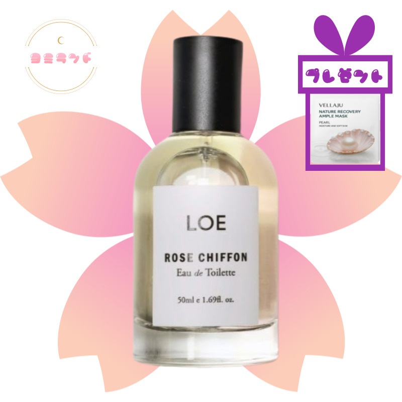 ローズシフォンEDT, 50ml