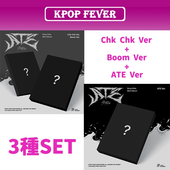 【3種SET】 Stray kids ATE (Chk Chk Ver + Boom Ver + ATE Ver) [当店特典]