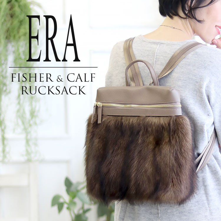 [ERA]フィッシャー＆カーフスクエアリュック