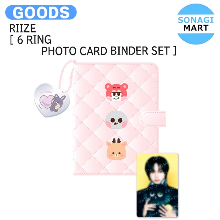 国内発送 RIIZE [ 6 RING PHOTO CARD BINDER SET ] 2025 RIIZE HUG SPECIAL MD / 公式グッズ / 予約商品