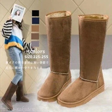 ボア付き あったか ロングブーツ 【メガ割 裏起毛 防滑 スノーブーツ 起毛ブーツ レディース 】ムートンブーツ