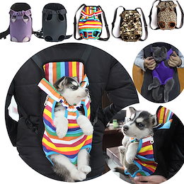 ★送料無料★犬用 猫用 抱っこバッグ バッグ リュックサック 5カラー S〜XLサイズ ドック キャット 前抱き 後ろ抱き 抱っこひも 両肩 中小型犬 ショルダータイプ キャリーバッグ