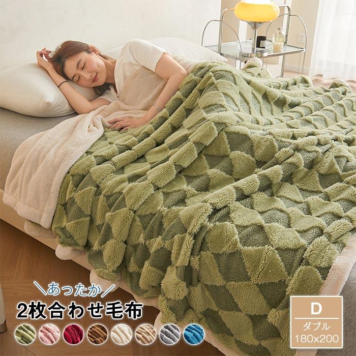 毛布　掛け毛布 　ブランケット 　暖かい　ふわふわ　手触りいい 　春夏秋冬　ジャカード　ひざ掛け　肩掛け　防寒180*200cm