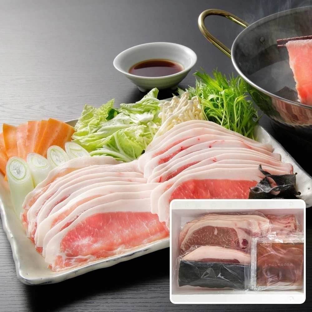 北海道真狩産 ハーブ豚のロースしゃぶしゃぶ 300g