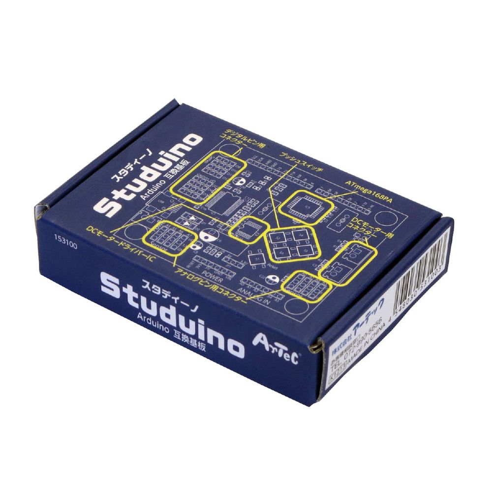 （まとめ買い）Studuino（スタディーノ） 153100 [x3セット]