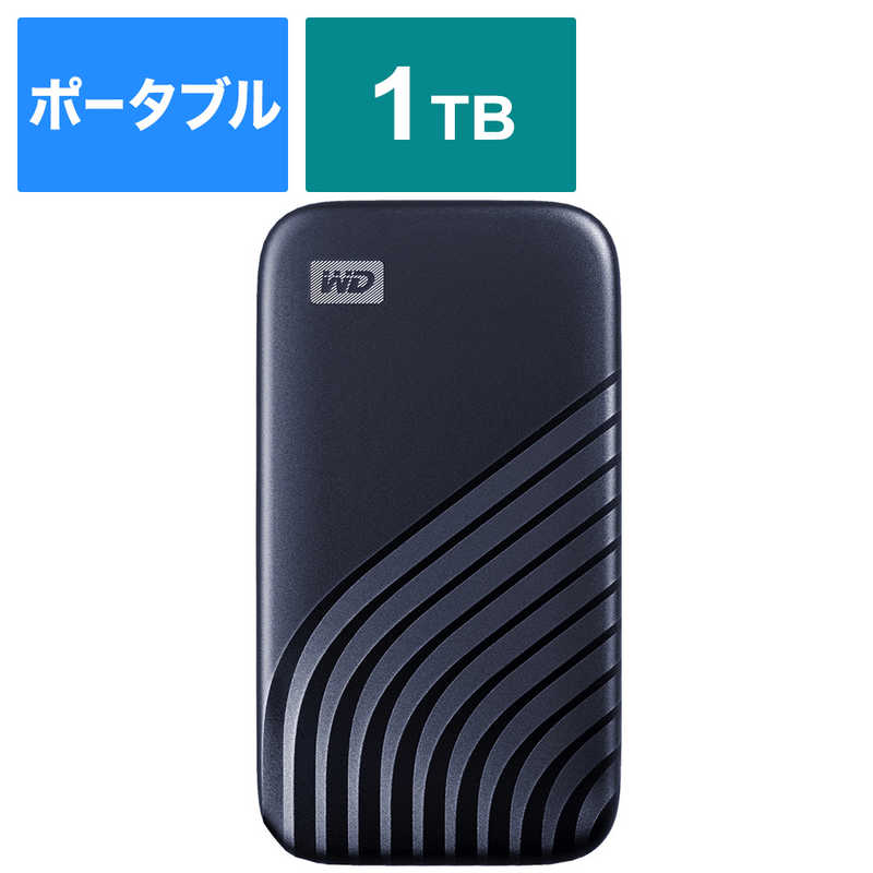 WESTERN DIGITAL　My Passport SSD 2020 Hi-Speed ブルー ポータブル型 1TB 　WDBAGF0010BBL-JESN