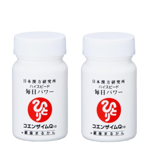 コエンザイムQ10ハイスピード 毎日パワー 2個セット 6,831円