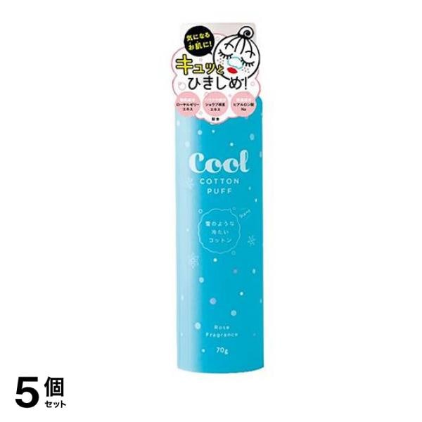 ひきしめコットンパフ 70g 5個セット