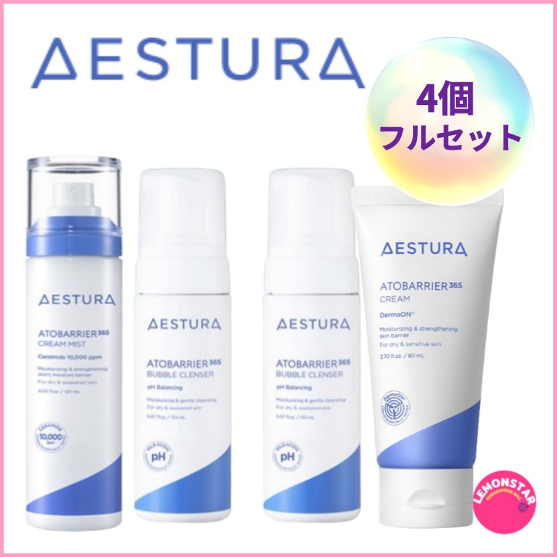 アトバリア365クリームミスト120ML アトバリア365クリーム, 80ml アトバリア365バブルクレンザー 150ML + 150ml 2個, 計4個フルセット