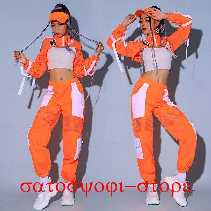 新作即納ダンス衣装 レディース セットアップ 人 韓国 ジャズ ダンス 衣装 へそ出し 白 オレンジ カーゴパンツ 3点セット k-pop 社交ダンス衣装 DS演出服 ヒダンス衣装 レディース
