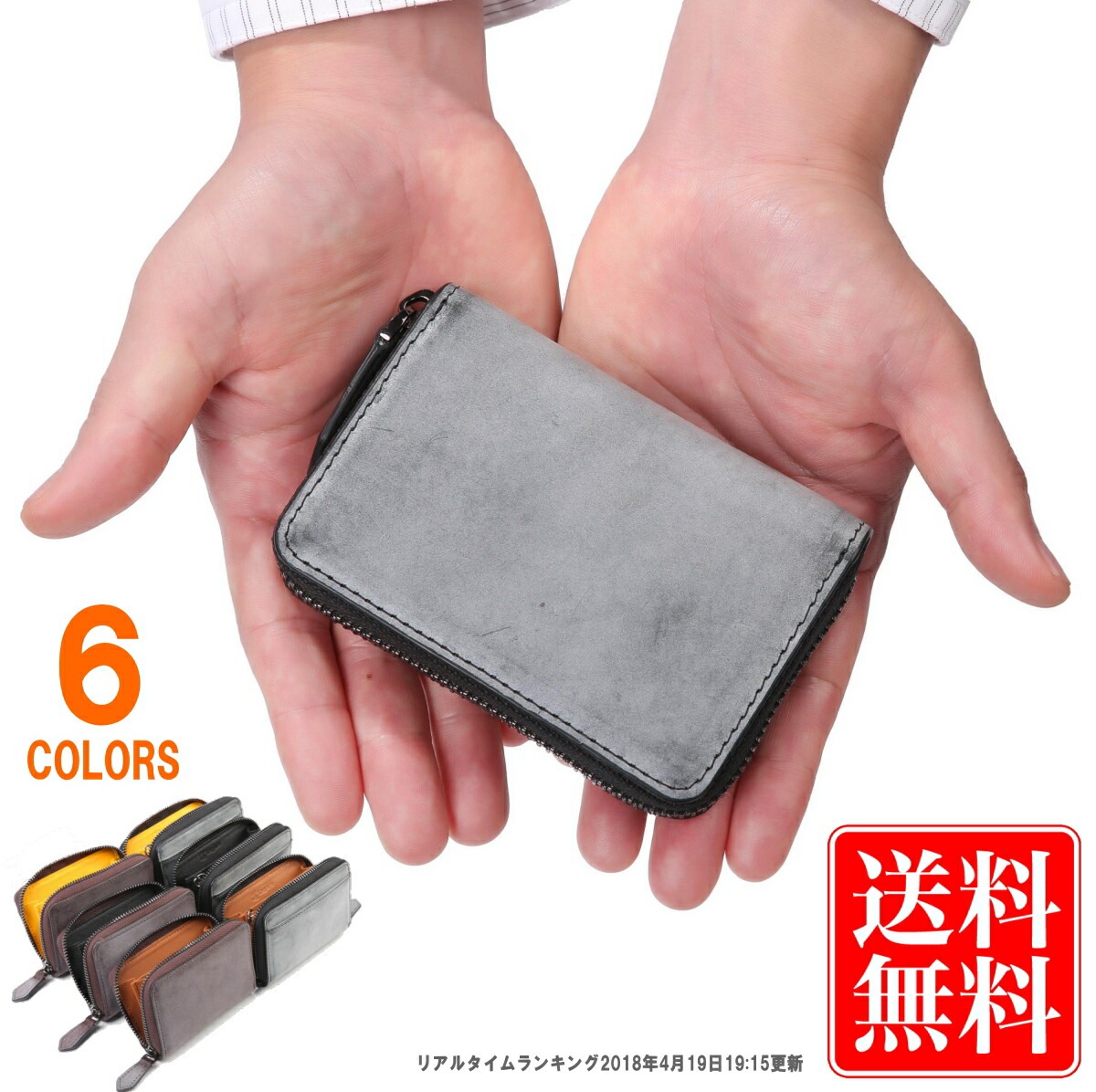 ブライドルレザー キーチェーン付 コインケース 6色 化粧箱入り プレゼント メンズ 小銭入れ 父の日 ギフト プレゼント