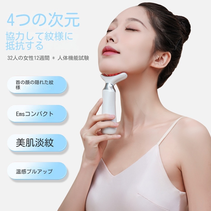 顔面誘導器の光子の肌の美容器の家庭用美容器のEMSは首の紋様の美首の器に行って首の紋様の器を引き締めます