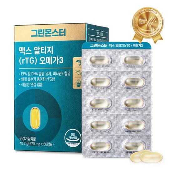Qoo10] [高濃度オメガ3] グリーンモンスター
