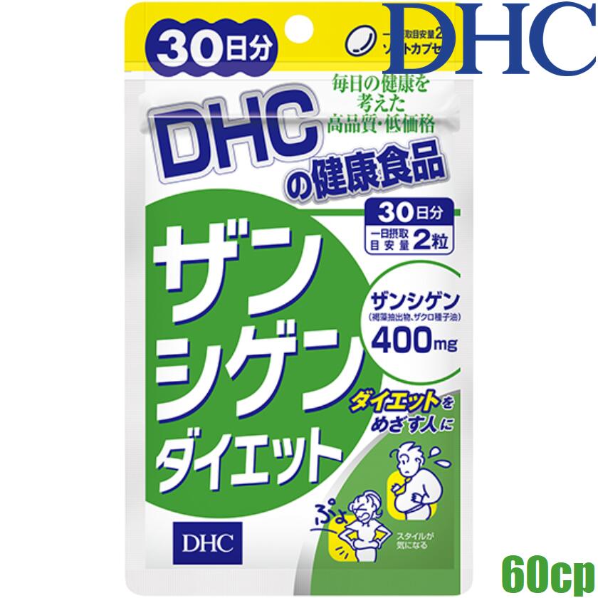 Qoo10] ディーエイチシー : (1050)メール便送料無料 DHC ザ : 健康食品・サプリ