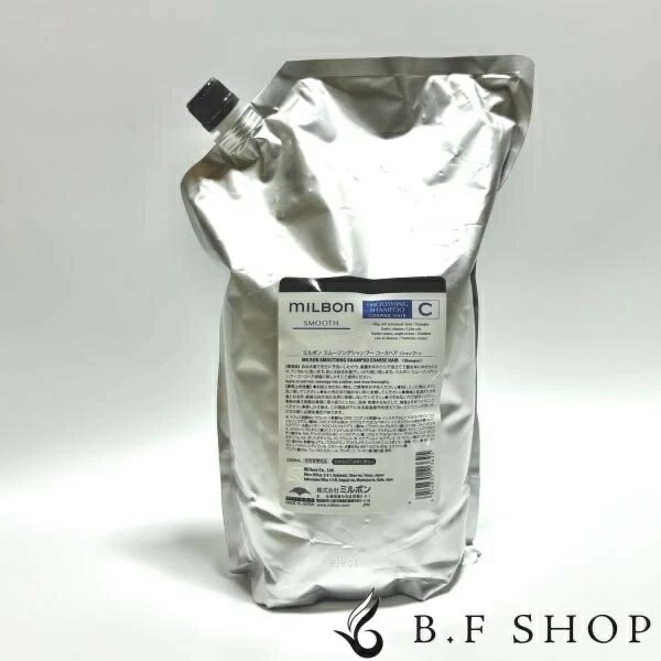 ミルボン スムージング シャンプー C コースヘア 2500ml グローバル ミルボン スムース 詰め替え用 レフィル LSC