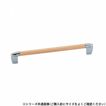 シロクマ 木目オアシスハンドル 300mm Lオーク/クローム HC-40