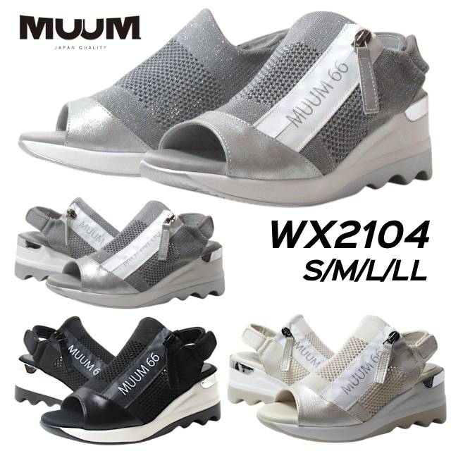 ムーム MUUM WX2104 厚底サンダル ウェッジソール レディース 靴