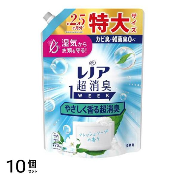超消臭1WEEK やさしく香る超消臭 フレッシュソープの香り 詰め替え用 特大 770mL 10個セット