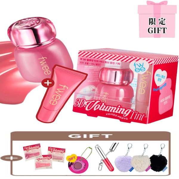 フィー　fwee ティント　ファンデーション　 セット売り　おまけつき☺︎ Qoo10] フィー 【SPECIAL GIFT/NEWグッズ