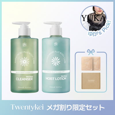 Qoo10 – 「Twentykei 公式ショップ」のショップページです。