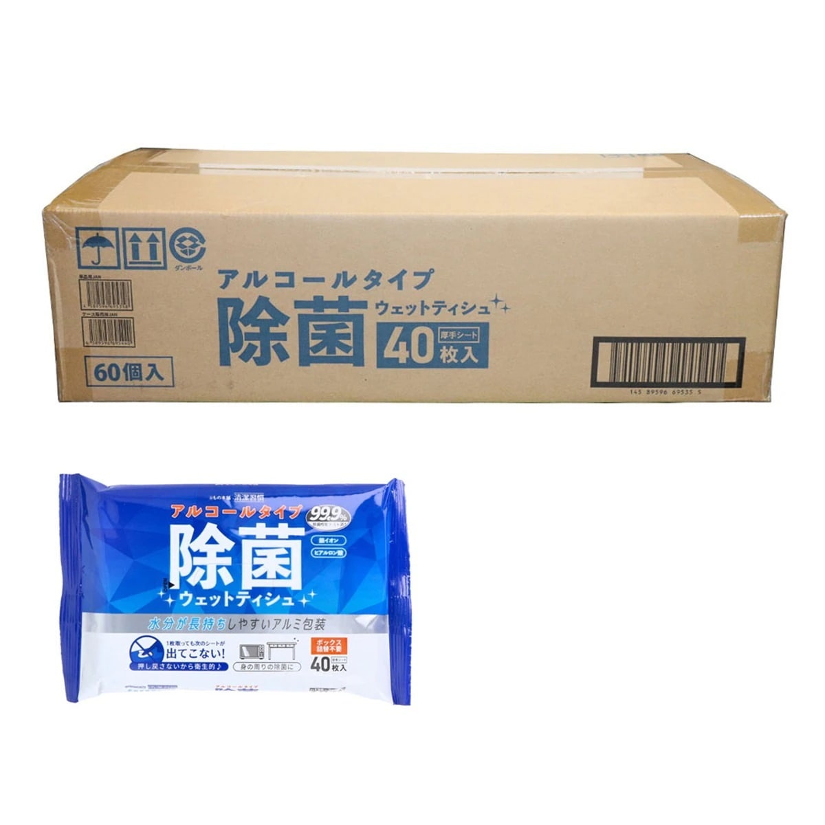 【ケース販売】 除菌ウエットティシュ iiもの本舗 清潔習慣 アルコールタイプ アルミ包装 40枚入り X60パック入