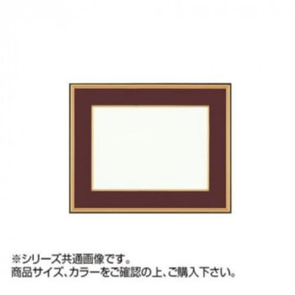 大額 4150 和額 F10 エンジ UVカットアクリル仕様
