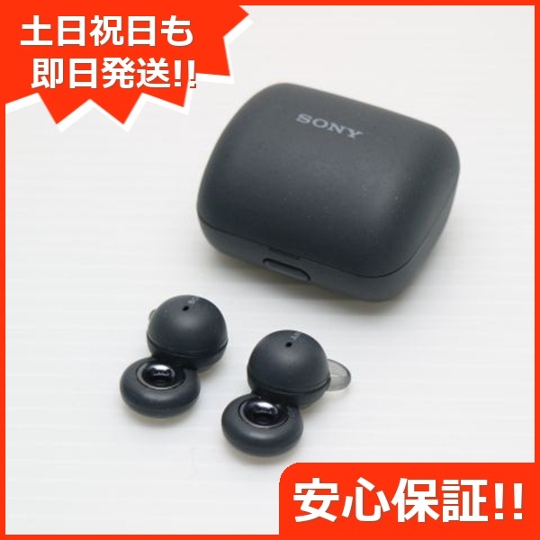 新品同様 WF-L900 LinkBuds グレー 中古土日祝発送OK 即日発送　 29