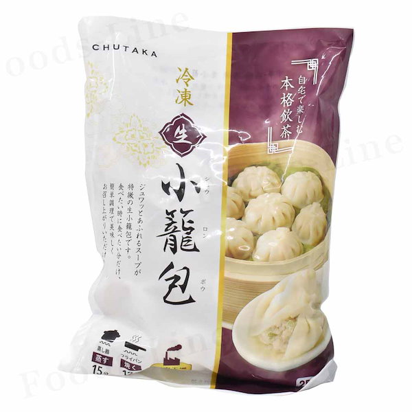 コストコ　Qoo10]　中華　小籠包　CHUTAKA