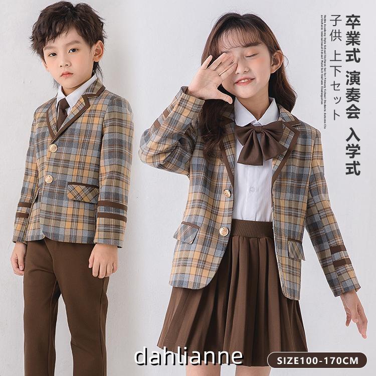 キャンペーン子供 スーツ フォーマル 男の子 女の子 フォーマルスーツ 入学式 キッズ スーツ ジャケット スカート パンツ 子供服 セットアップ ネクタイ付き 卒園式 スーツ