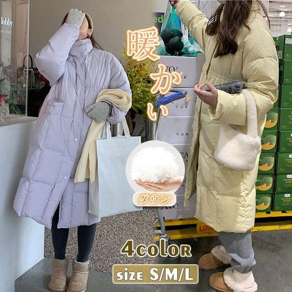 Hot!!!大人気 上品 ダウンコート レディース ダウンジャケット ダックダウン ロングコート 暖かい 厚手 無地 高級 防寒 アウター 軽量 カジュアル 可愛い 冬