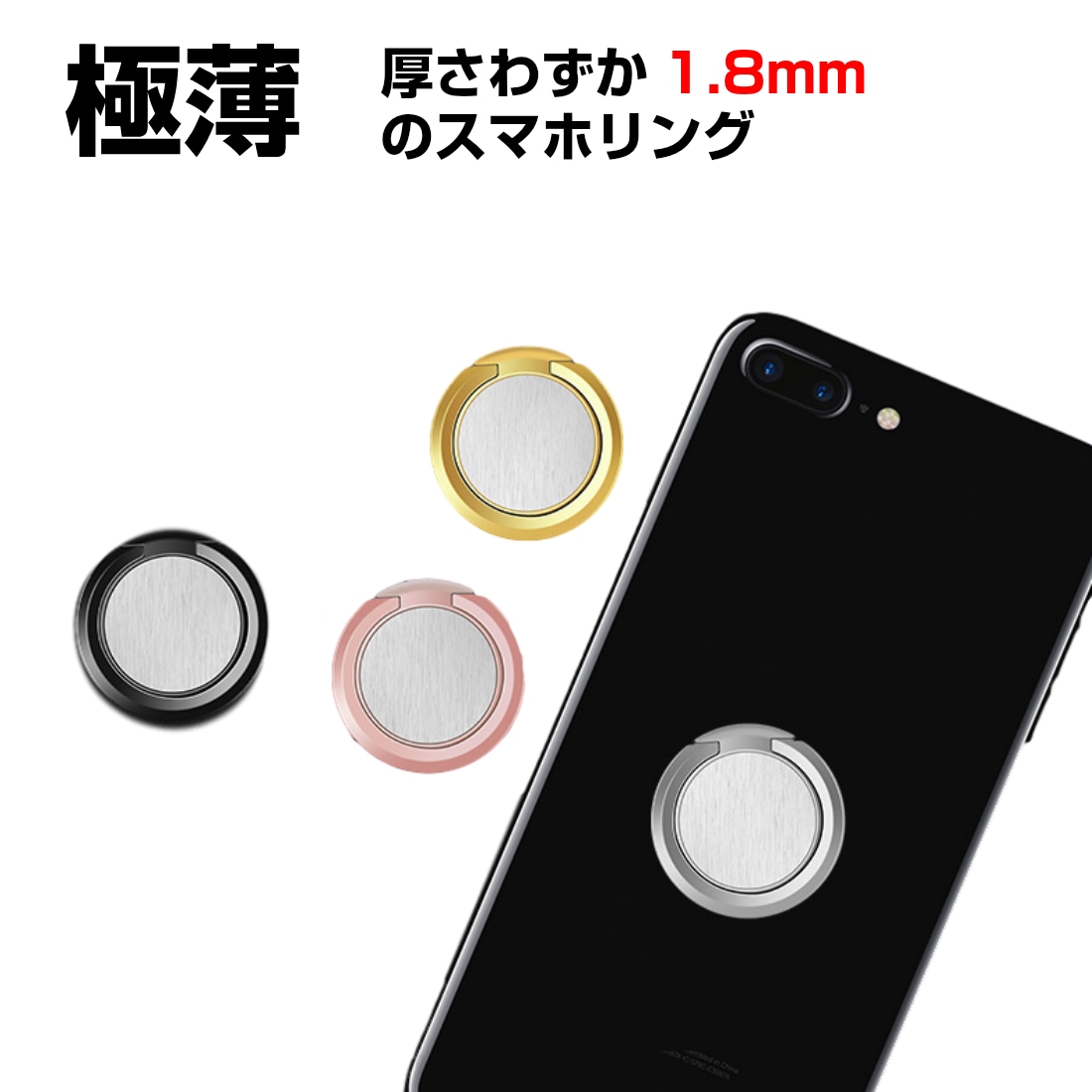 スマホリング 極薄　ゴールド 超薄型 バンカーリング スマホ 0.18mm - 7