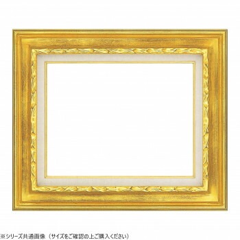 大額　油額　7811　P6　ゴールド　アクリル