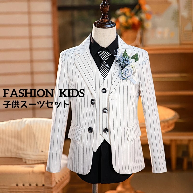 人気高級感 キッズ服 キッズスーツ スーツセット エレガント 格好良い ストライブ 縞柄 ホワイト 二つボタン 男の子スーツ お揃い ジャケット パンツ シャツ ベスト 蝶ネクタイ ネクタイ ブローチ